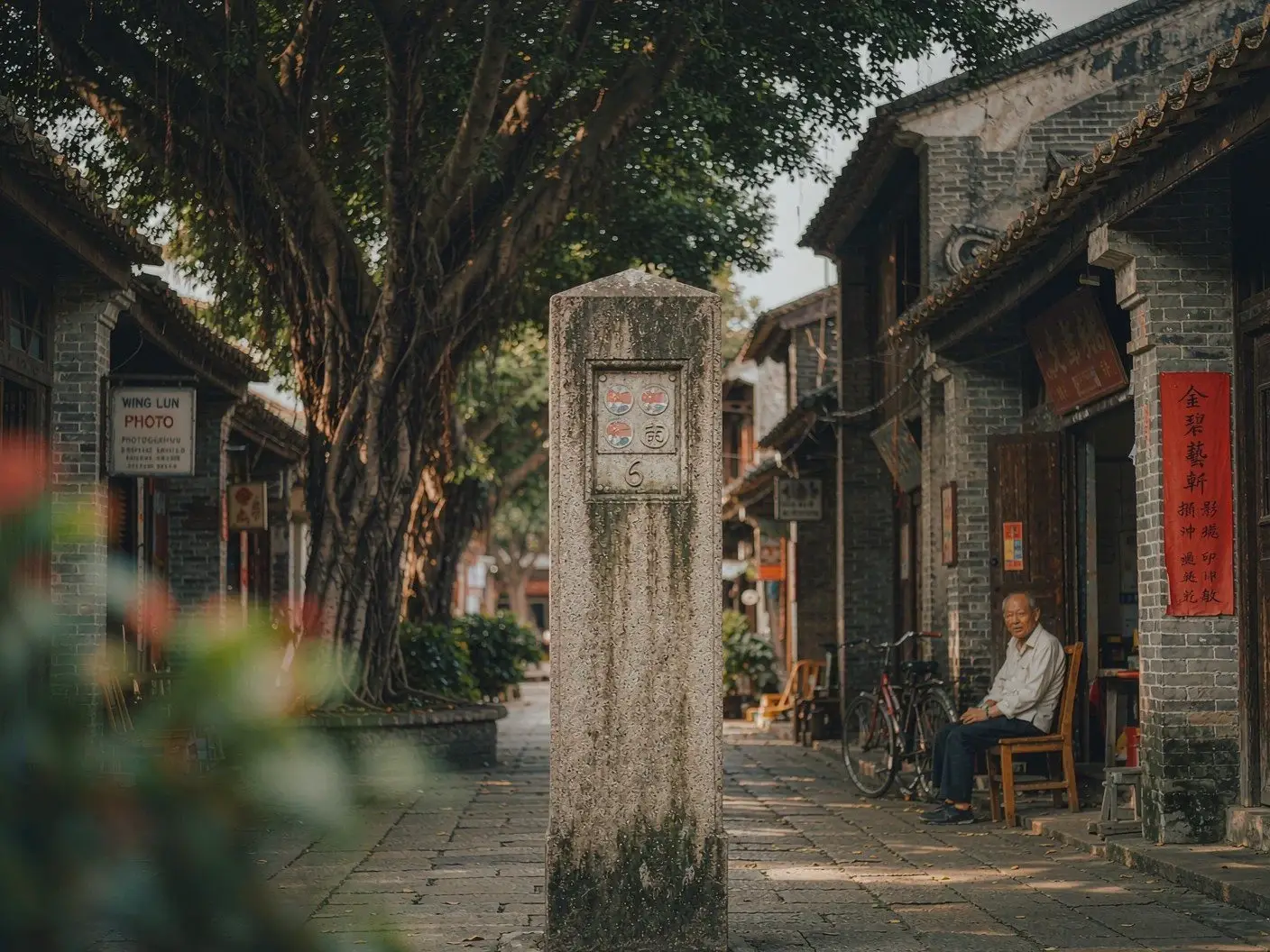 Chung Ying Street boundary marker stone