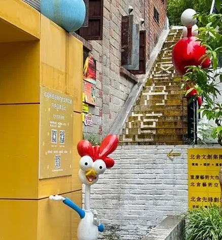 Beicang creative district