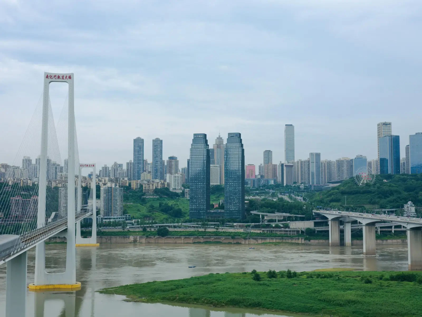 Chongqing bridges and skyline