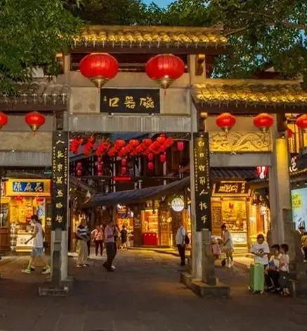Ciqikou Ancient Town