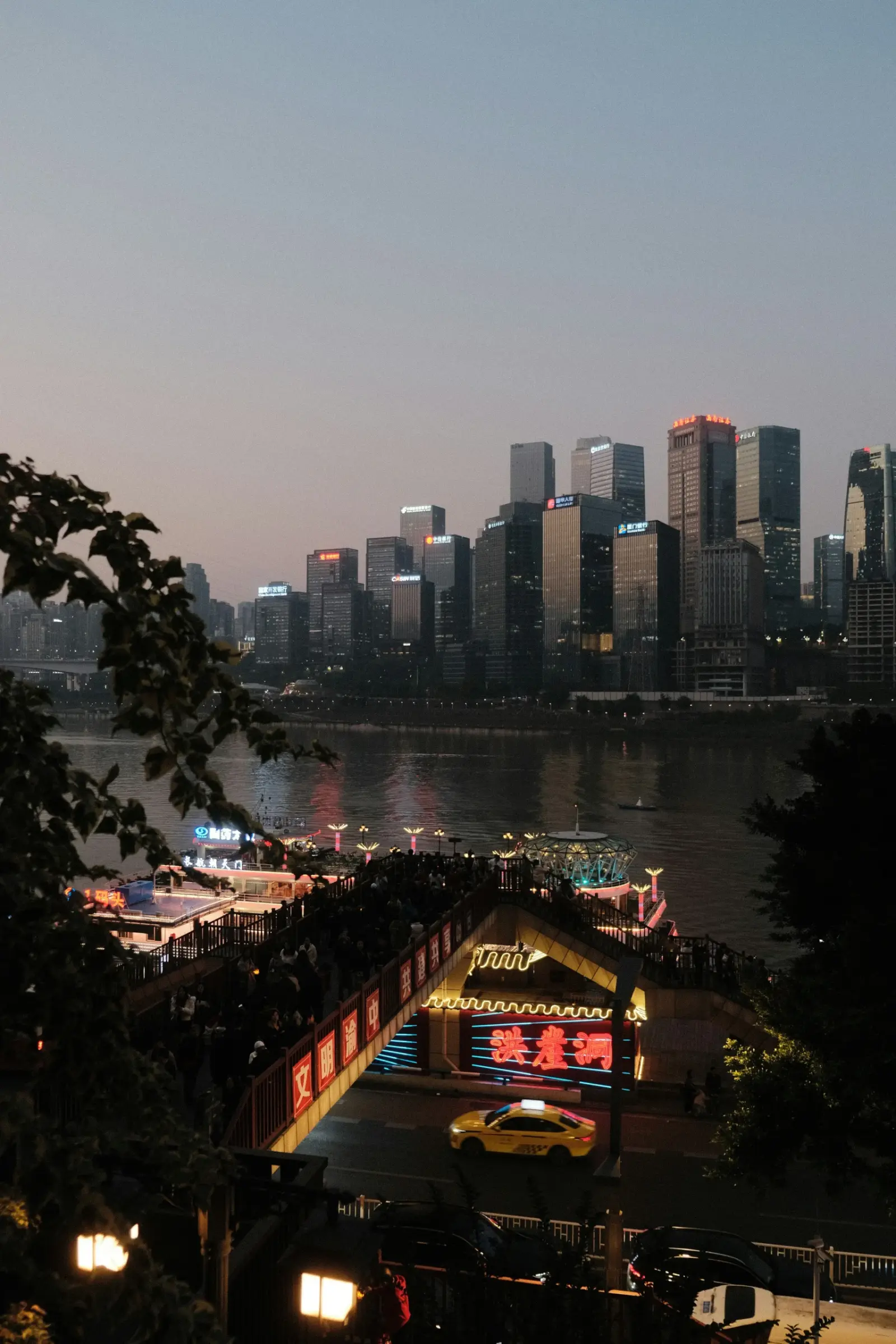 Chongqing riverfront at dusk
